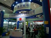 㶫ִŵʵҵ޹˾107㽻չλ