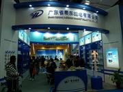 㶫ʡŵ޹˾107㽻չλ-1