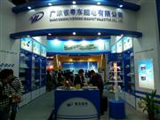 㶫ʡŵ޹˾107㽻չλ-2