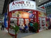 㶫ʵ޹˾107㽻չλ-2