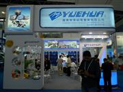 㶫ŵʵҵ޹˾107㽻չλ-1