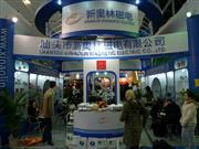 ͷ°ִŵ޹˾107㽻չλ-4