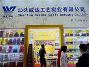 ͷ﹤ʵҵ޹˾107㽻չλ