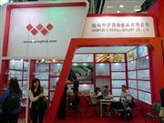 ͷԴ;޹˾107㽻չλ