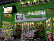 㶫߹չɷ޹˾107㽻չλ-1