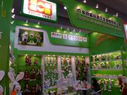 㶫߹չɷ޹˾107㽻չλ-2