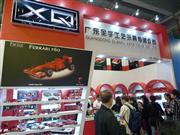 㶫ȫ޹˾107㽻չλ