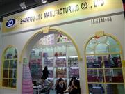 ͷʵҵ޹˾107㽻չλ