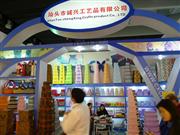 ͷг˹Ʒ޹˾107㽻չλ-1