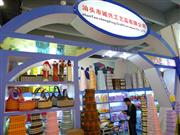 ͷг˹Ʒ޹˾107㽻չλ-2