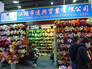 ͷдʵҵ޹˾107㽻չλ-1