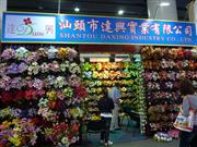 ͷдʵҵ޹˾107㽻չλ-2