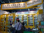 ͷó޹˾107㽻չλ-1