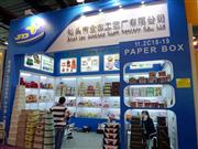 ͷн𶫹ճ޹˾107㽻չλ