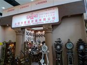 ͷʢʵҵ޹˾107㽻չλ