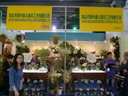 ͷʢ컨޹˾107㽻չλ-1