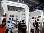 ͷϺʵҵ޹˾107㽻չλ-1