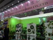 ͷ»ʵҵ޹˾107㽻չλ