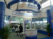 108㽻㶫ִŵʵҵ޹˾