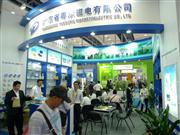 108㽻㶫ʡŵ޹˾չλ