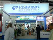 108㽻㶫ŵʵҵ޹˾չλ