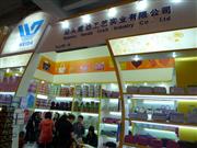 108㽻ͷ﹤ʵҵ޹˾չλ