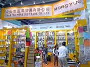 108㽻ͷó޹˾չλ-2