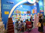 108㽻ͷг˹Ʒ޹˾չλ