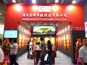 108㽻㶫ǻԳģɷ޹˾չλ