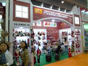 108㽻㶫߹չɷ޹˾չλ-2