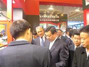 񲿳µйó־ƽκ⾭óַΰ񸱾ֳͬ²ιвչҵ㶫ǻԳģɷ޹˾չλ