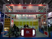 109㽻㶫Ὠ޹˾չλ-2