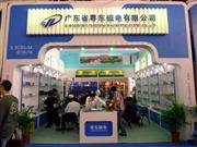 109㽻㶫ʡŵ޹˾չλ