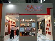 109㽻㶫̫ԴƼ޹˾չλ-1