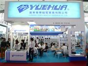 109㽻㶫ŵʵҵ޹˾չλ