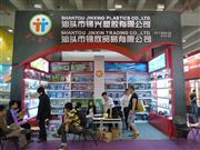 109㽻ͷнܽ޹˾չλ