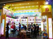 109㽻ͷгκ޹˾չλ