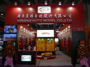 109㽻㶫ǻԳģɷ޹˾չλ