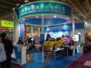 109㽻㶫Ⱥ߹ɷ޹˾չλ