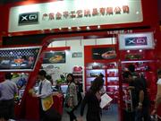 109㽻㶫ȫ޹˾չλ