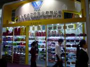 109㽻ͷ﹤ʵҵ޹˾չλ