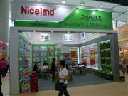 109㽻ͷ˼ó޹˾չλ