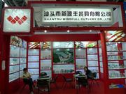 109㽻ͷԴ;޹˾չλ