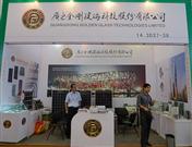 110㽻㶫ղƼɷ޹˾չλ