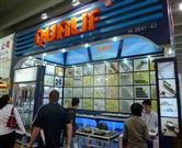 110㽻ͷпչ޹˾չλ