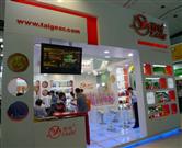 110㽻㶫̫ԴƼ޹˾չλ