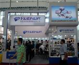 110㽻㶫ŵʵҵ޹˾չλ