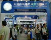 110㽻ͷ°ִŵ޹˾չλ