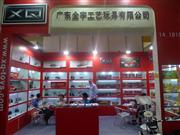 110㽻㶫ȫ޹˾չλ