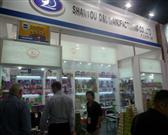 110㽻ͷʵҵ޹˾չλ